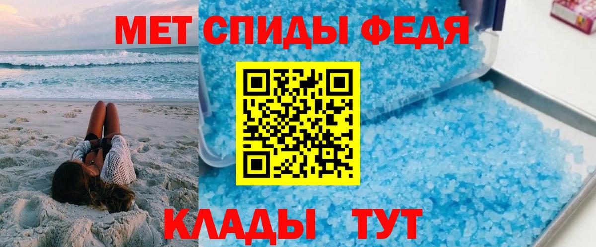 АМФ  Вход с VPN  Балтийск  Amphetamine VHQ 