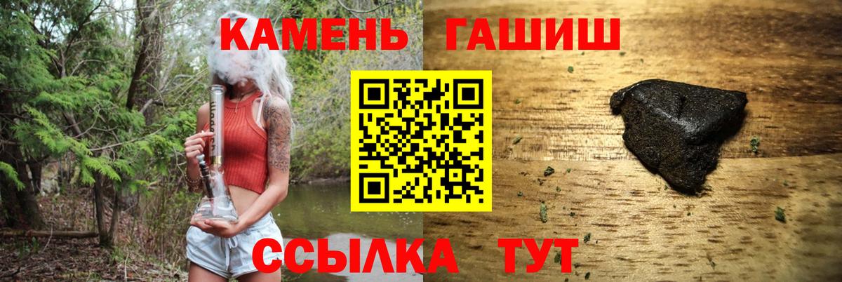 Балтийск  Гашиш гашик  Гашиш  Вход с VPN  ГАШИШ ice o lator 