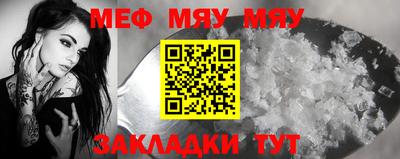 Альфа ПВП Краснокаменск