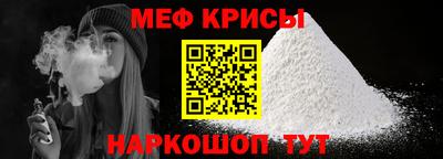 метадон Краснодар