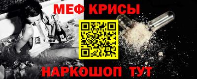 метадон Краснодар