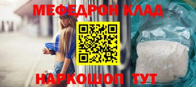 твердый Краснознаменск