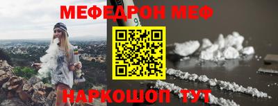 твердый Краснознаменск