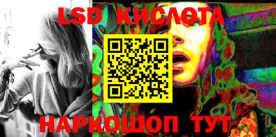 твердый Краснознаменск