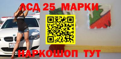 Альфа ПВП Краснокаменск