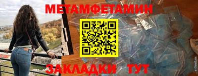 Альфа ПВП Краснокаменск