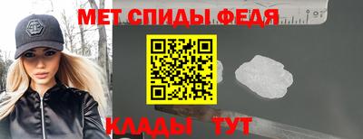 Альфа ПВП Краснокаменск