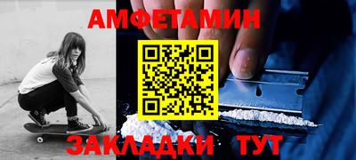 Альфа ПВП Краснокаменск