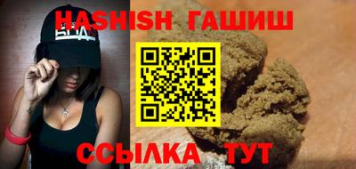Альфа ПВП Краснокаменск