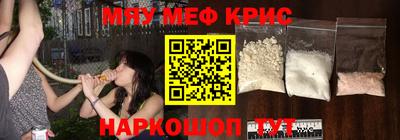 метадон Краснодар