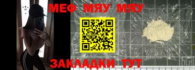 метадон Краснодар