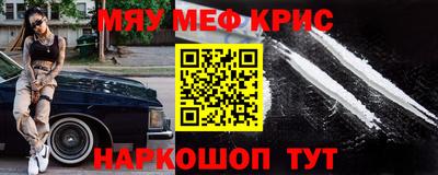 метадон Краснодар