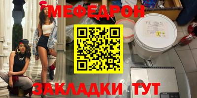 Альфа ПВП Краснокаменск