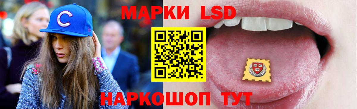 Лсд 25 экстази ecstasy  Лсд 25 экстази ecstasy  Балтийск  Вход с VPN 