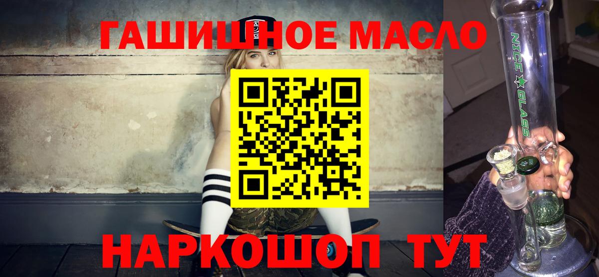 ТГК вейп с тгк Балтийск