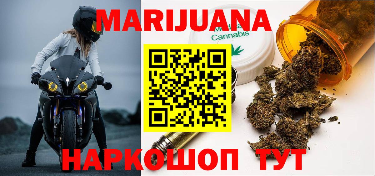 Бошки Шишки тримм Балтийск